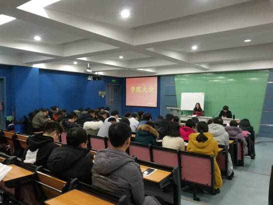 微信图片_20190215全院大会.jpg